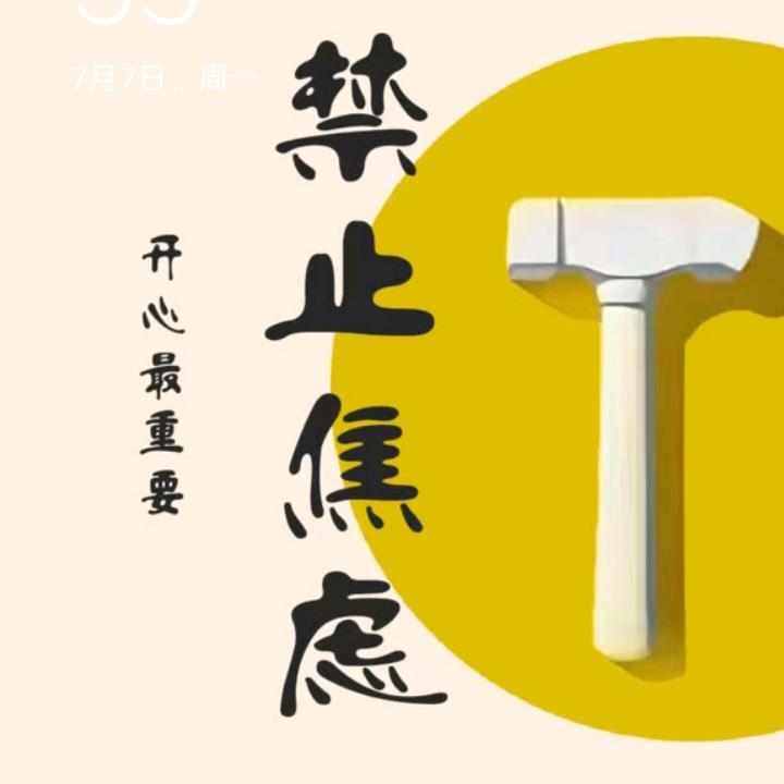 🐯小罗爱游戏（天天台球）