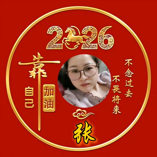 张🤭鱼🐟小丸子🍐🎼