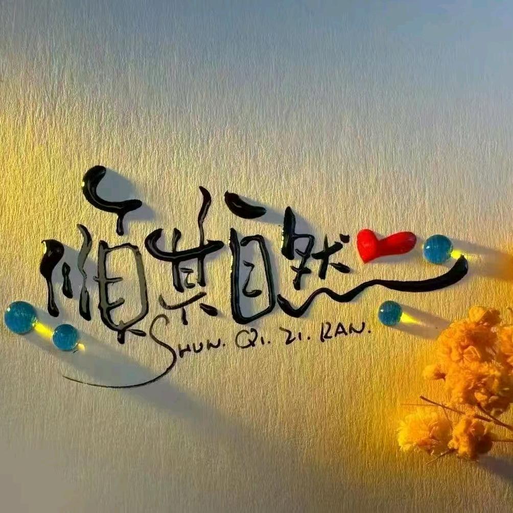 学无所成不为师