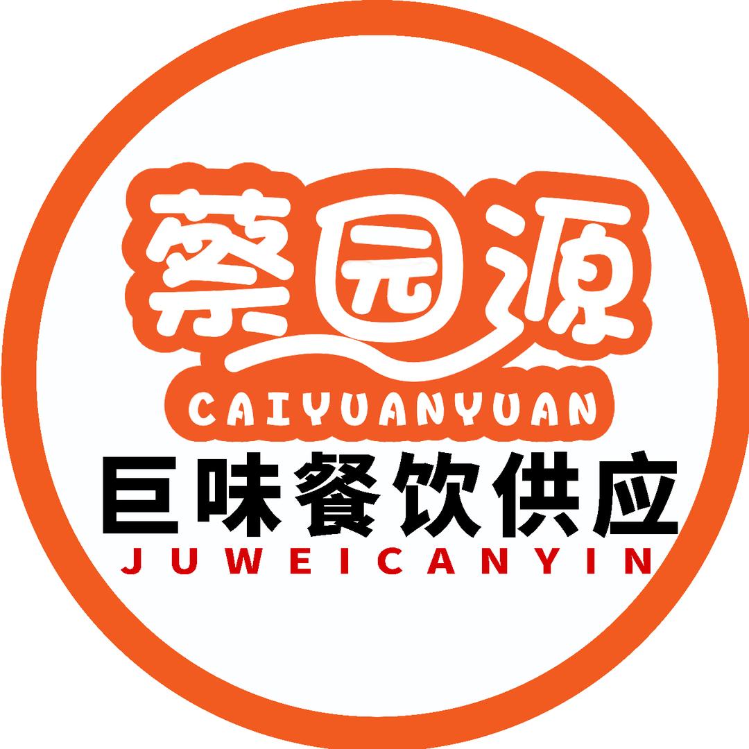 蔡园源【老面包子源头供应】宇