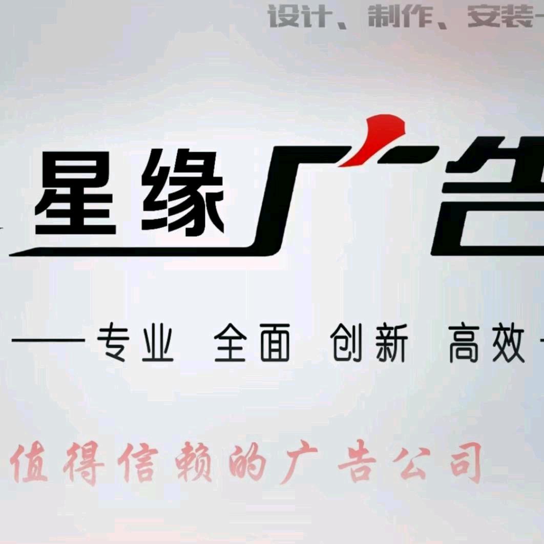 您身边的广告商～薇薇总