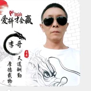 只看不刷