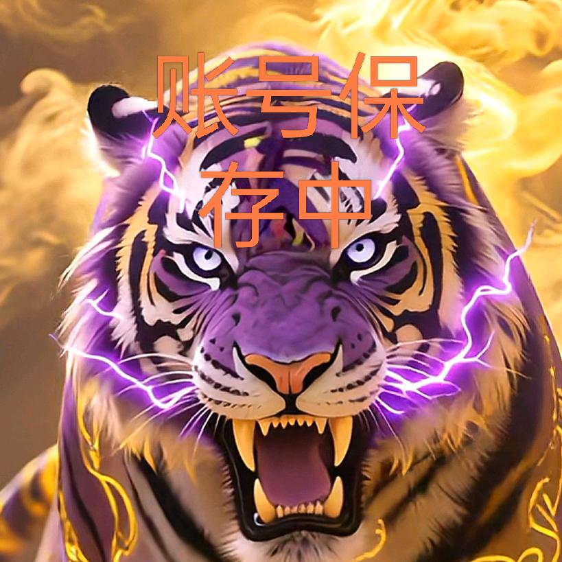账号保存中