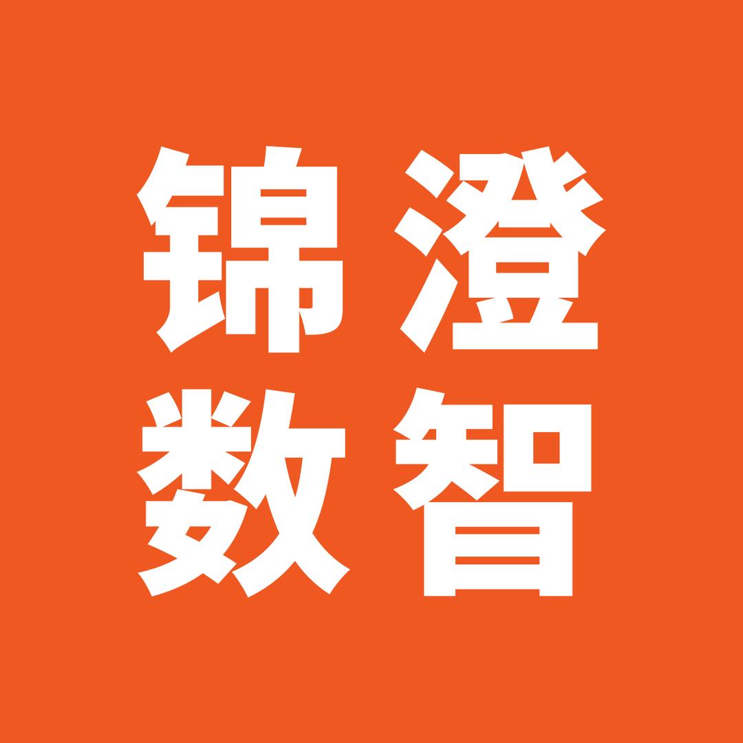 锦澄农业（AI大闸蟹）