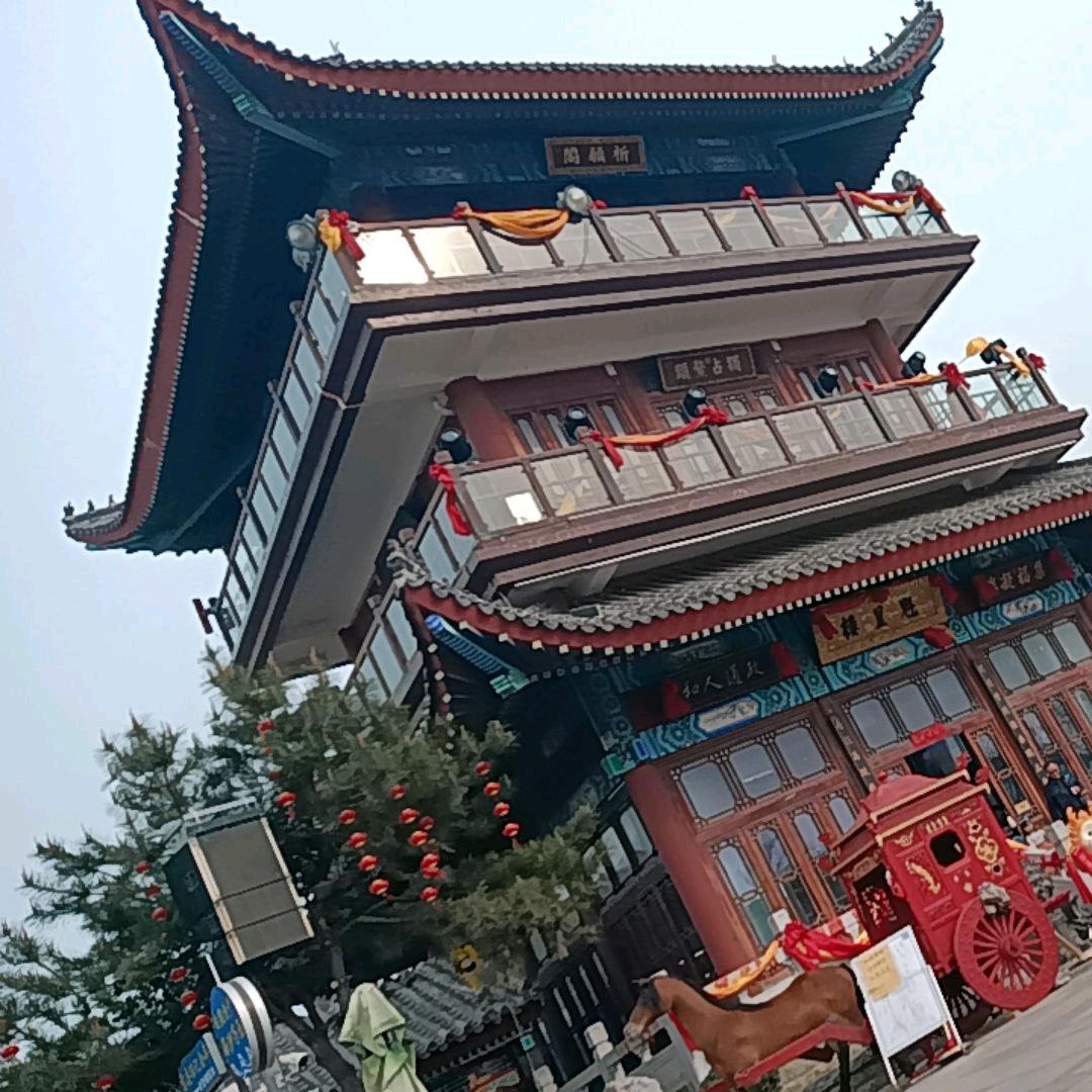 好运连连
