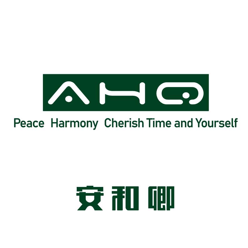 安和卿服饰