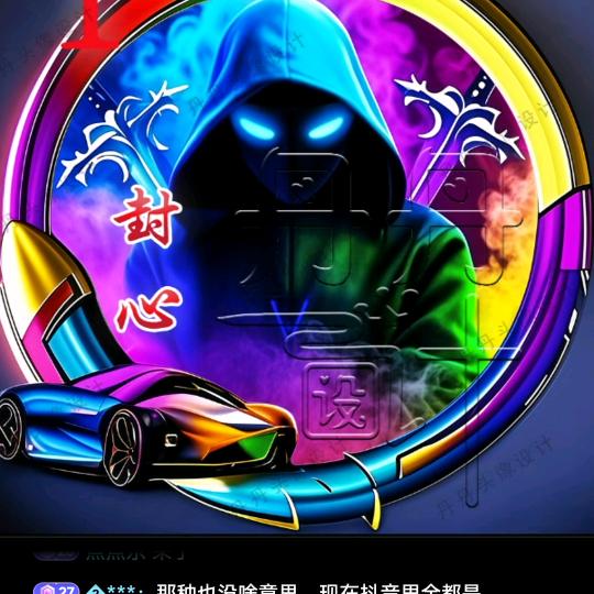 冠哥哥