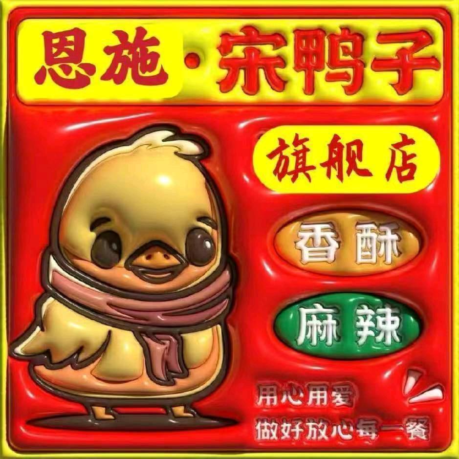 娜你