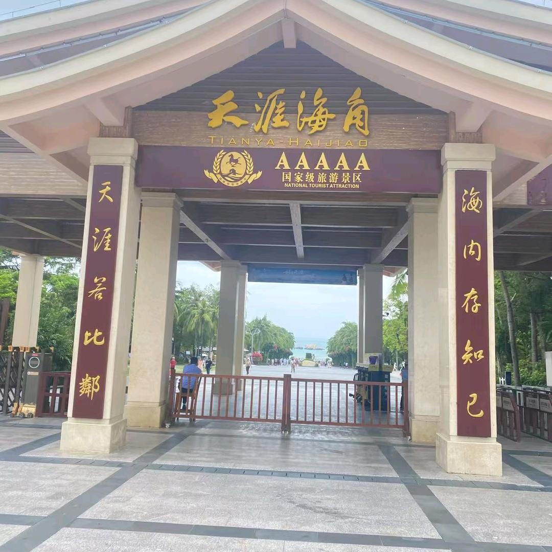 厚德载物