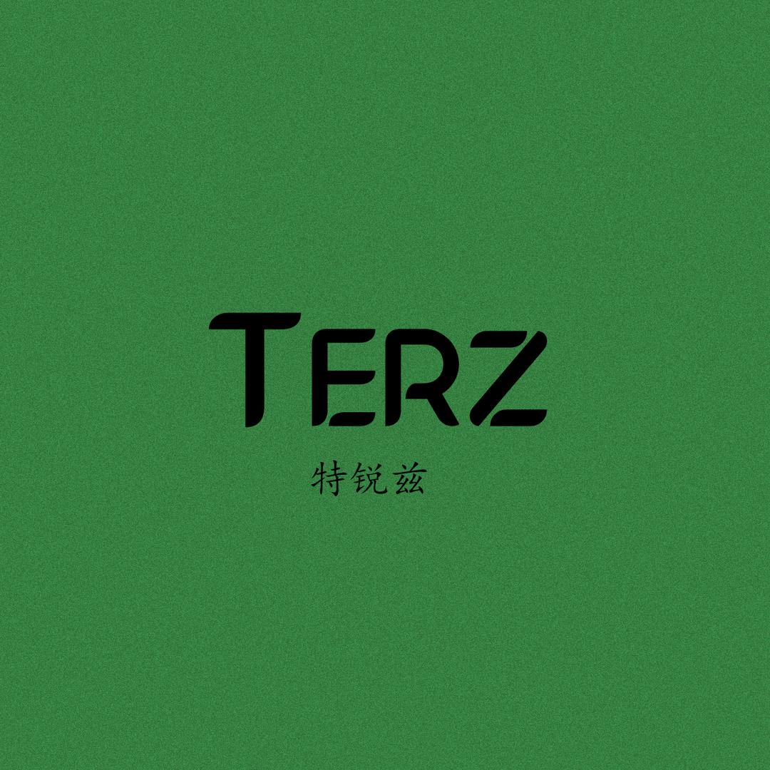 特锐玆家具