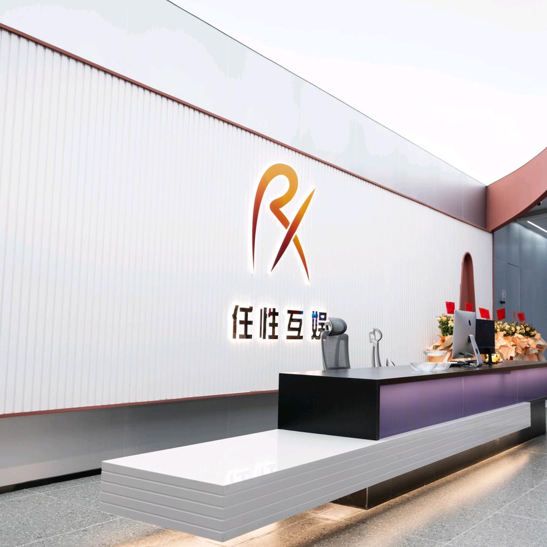 苏州任性互娱-鲸鱼🐳（团播招新版）