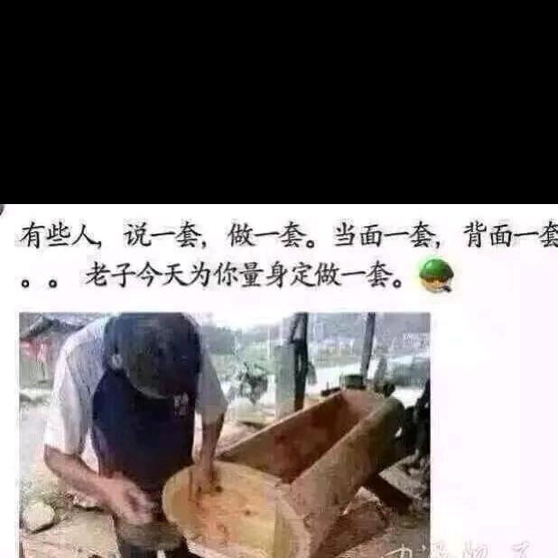 吉祥三宝(悔不当初)