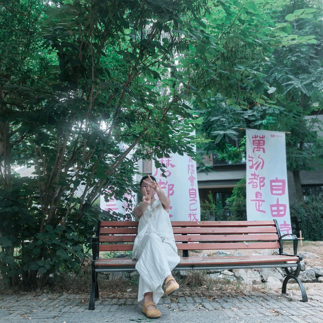 不发脾气只发财￥