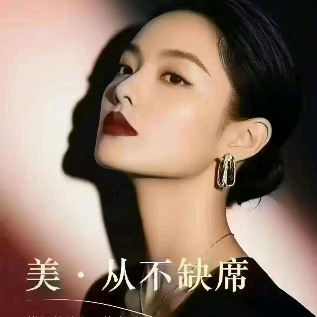 慧慧