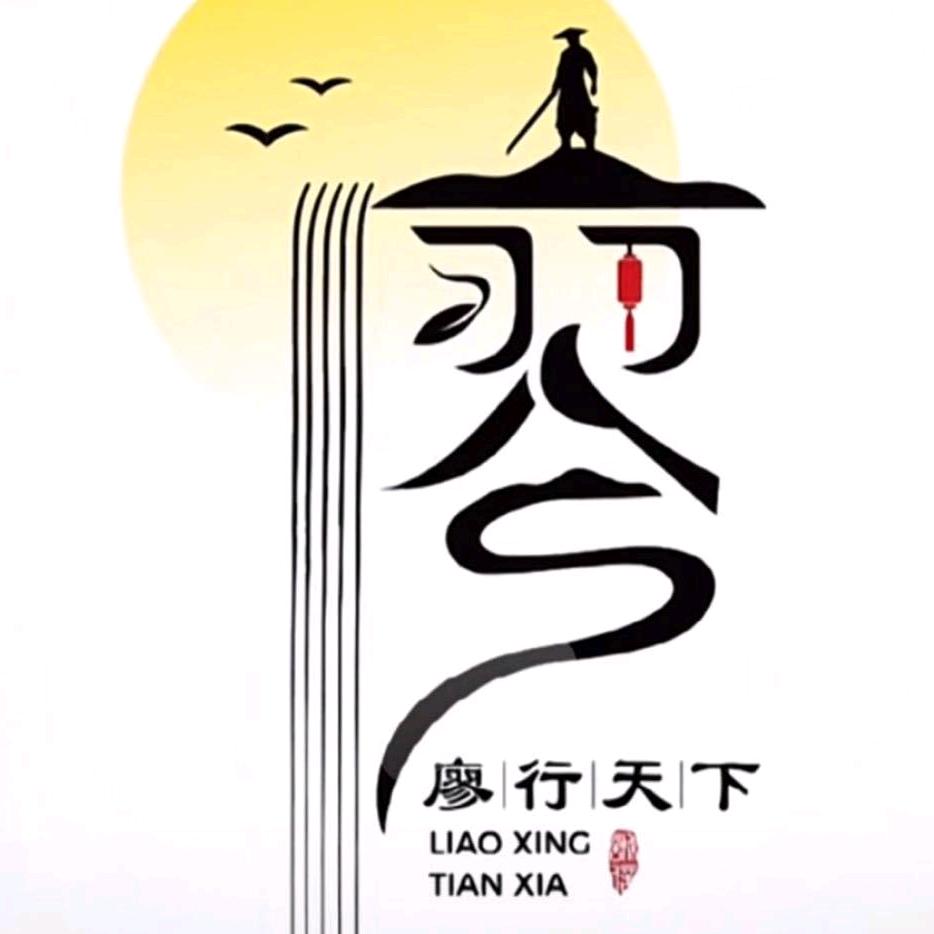 只为生存
