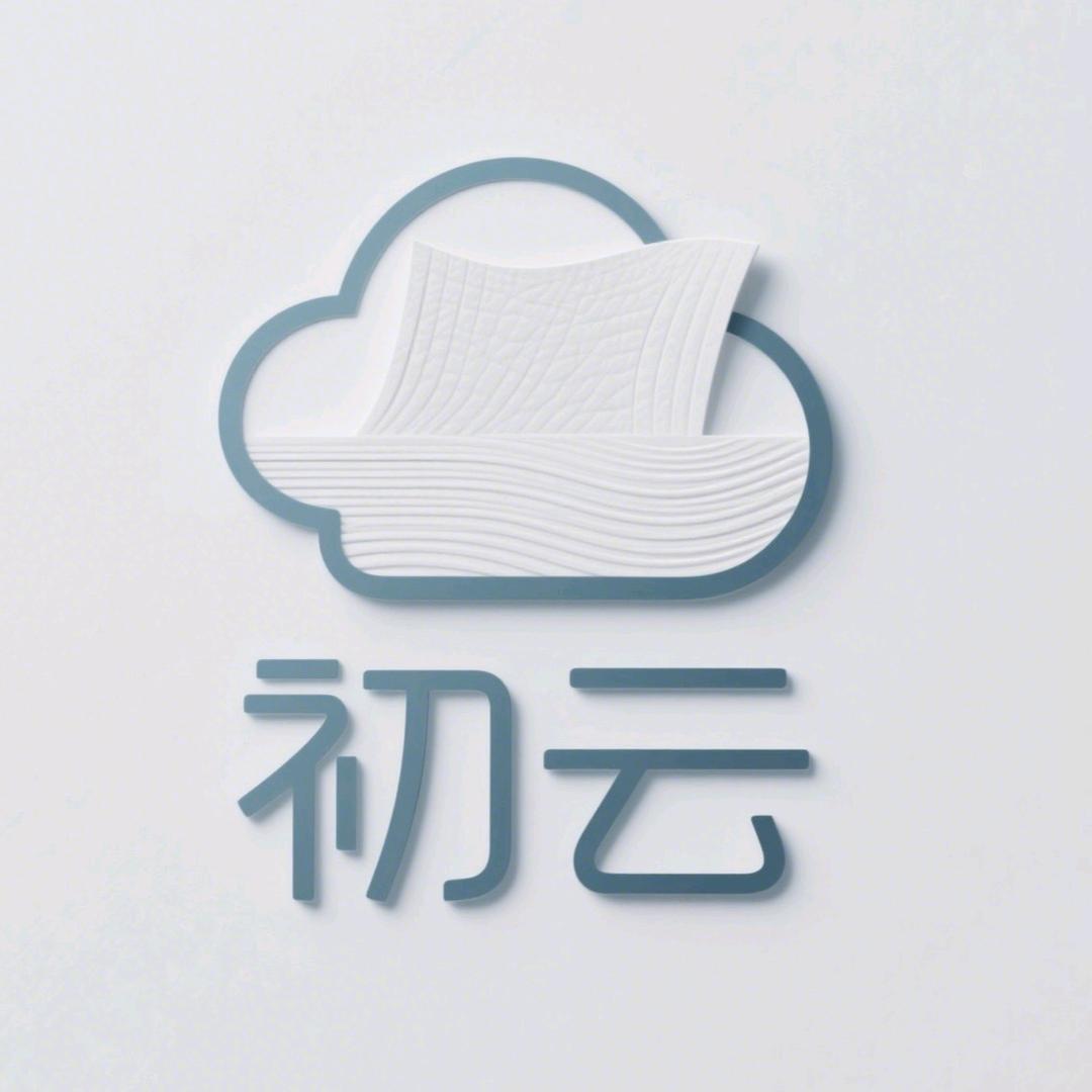 初云商务