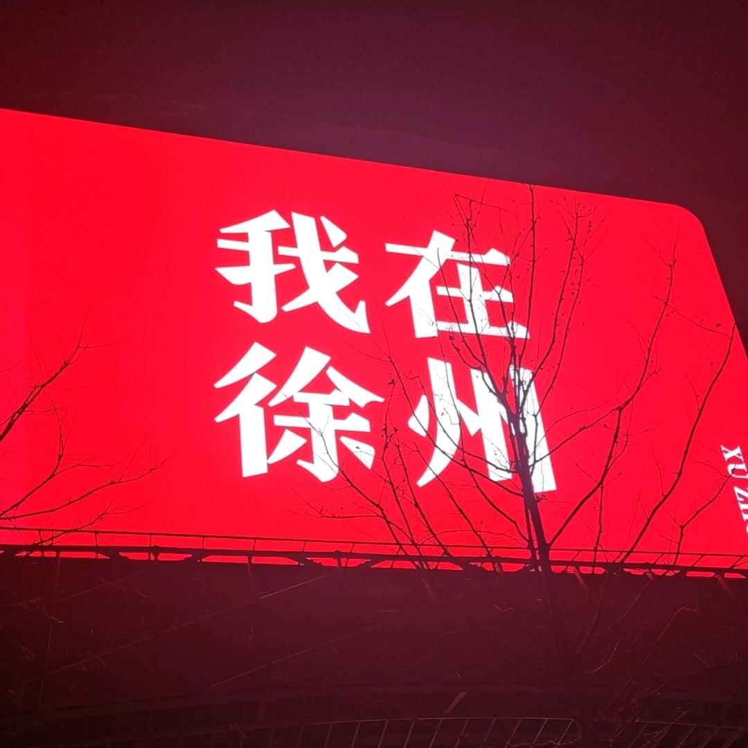 健@宝头像