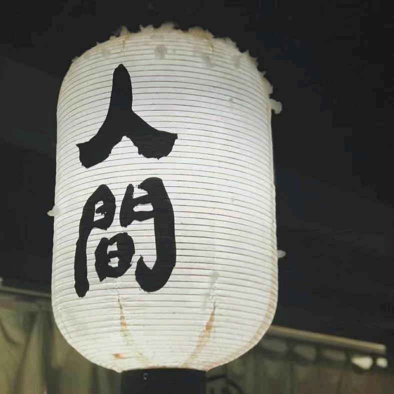 静℡