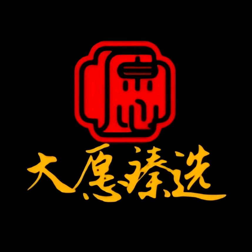 大愿臻选美术馆