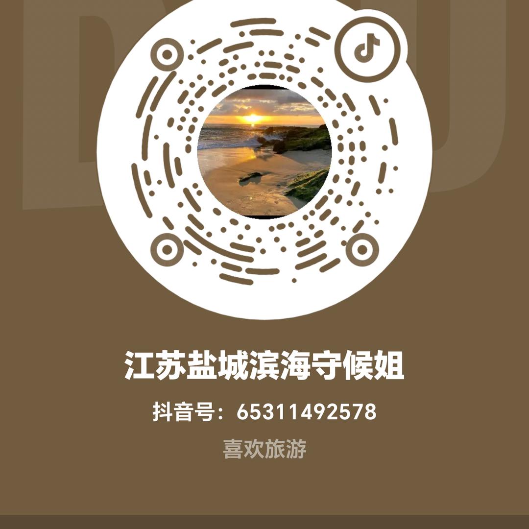 守候姐