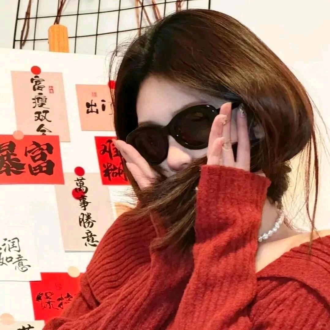 玥然