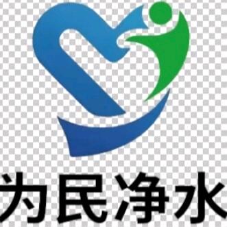 为民家电精品小铺