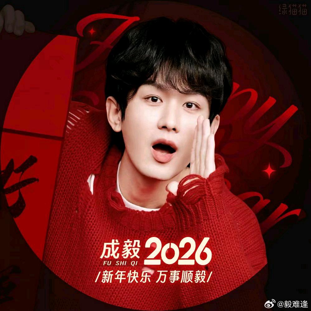 梵阳站的元修头像