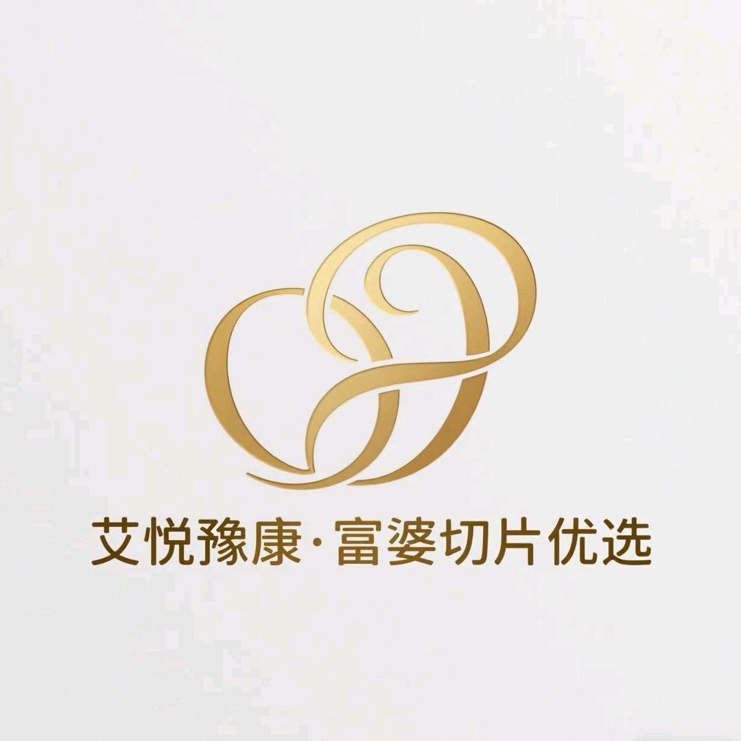 富婆~艾悦豫康优选