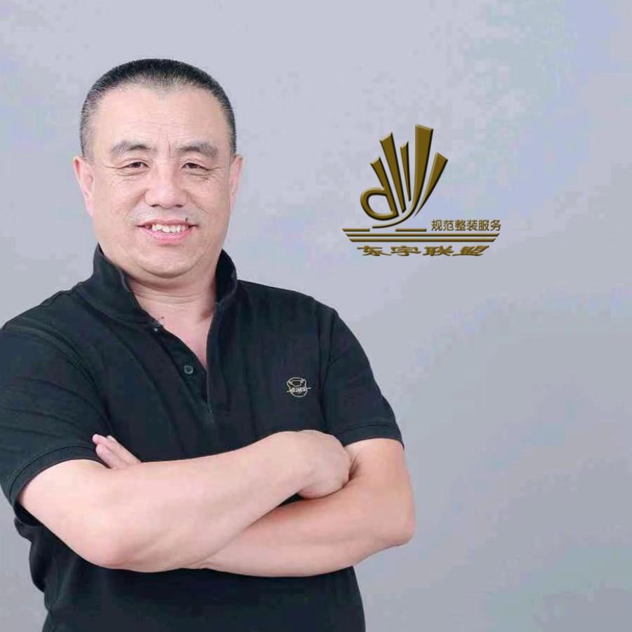 大连刘哥讲装修