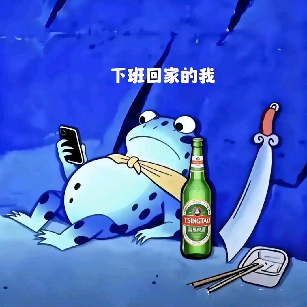 无疆