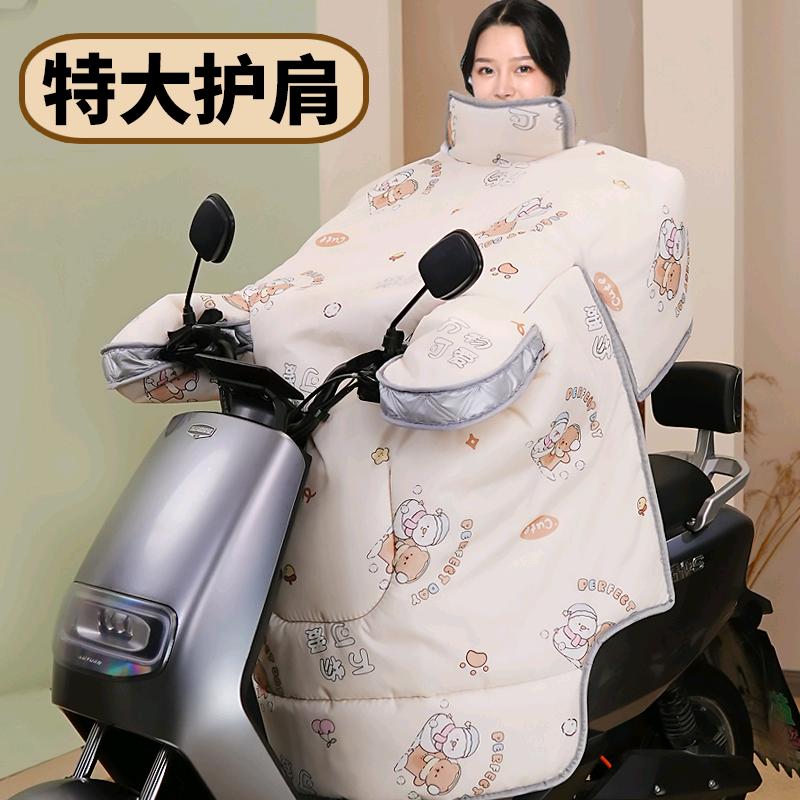 牛牛挡风被