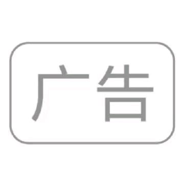 无广告播放，点击刷新