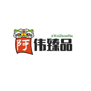 景正易家