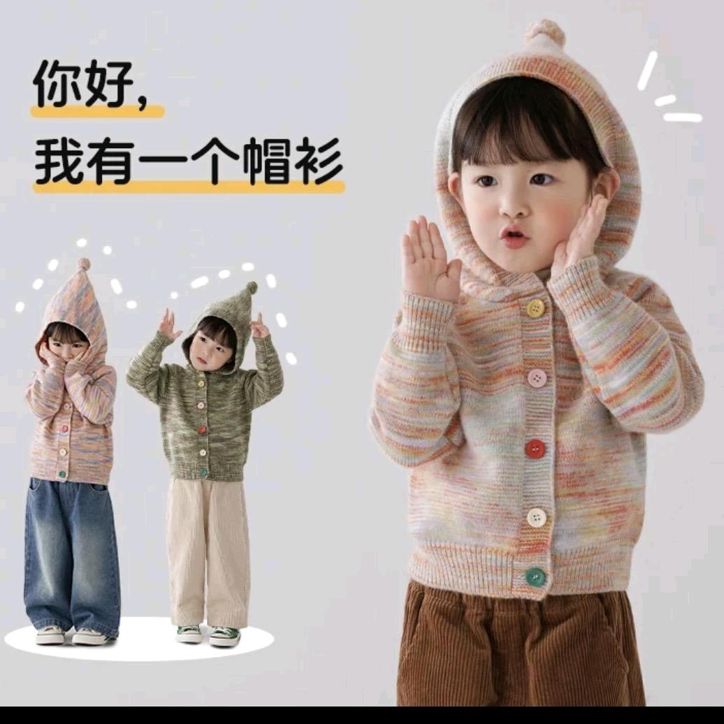 E.T原创韩货童装一号店