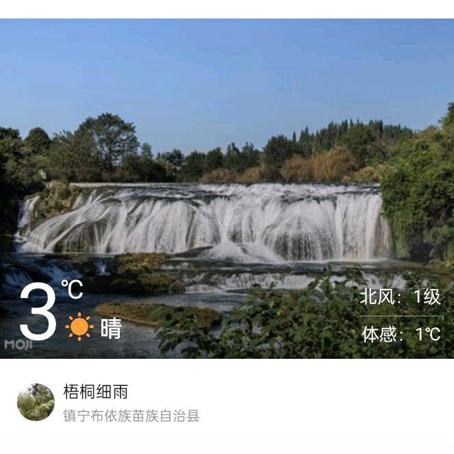 天天幸福