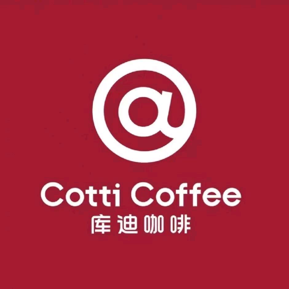 库迪咖啡（郸城县王子路店）