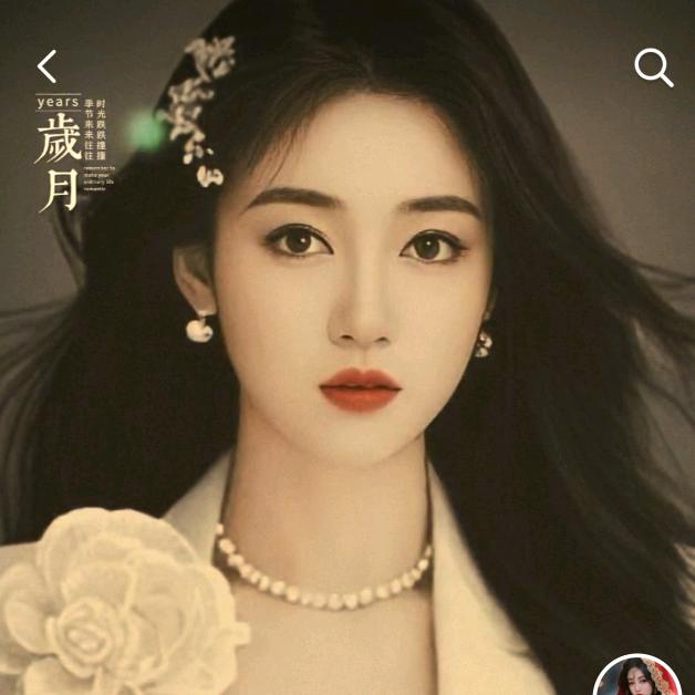 💞朱珠💞