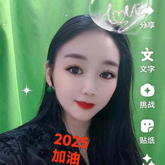彤彤好物