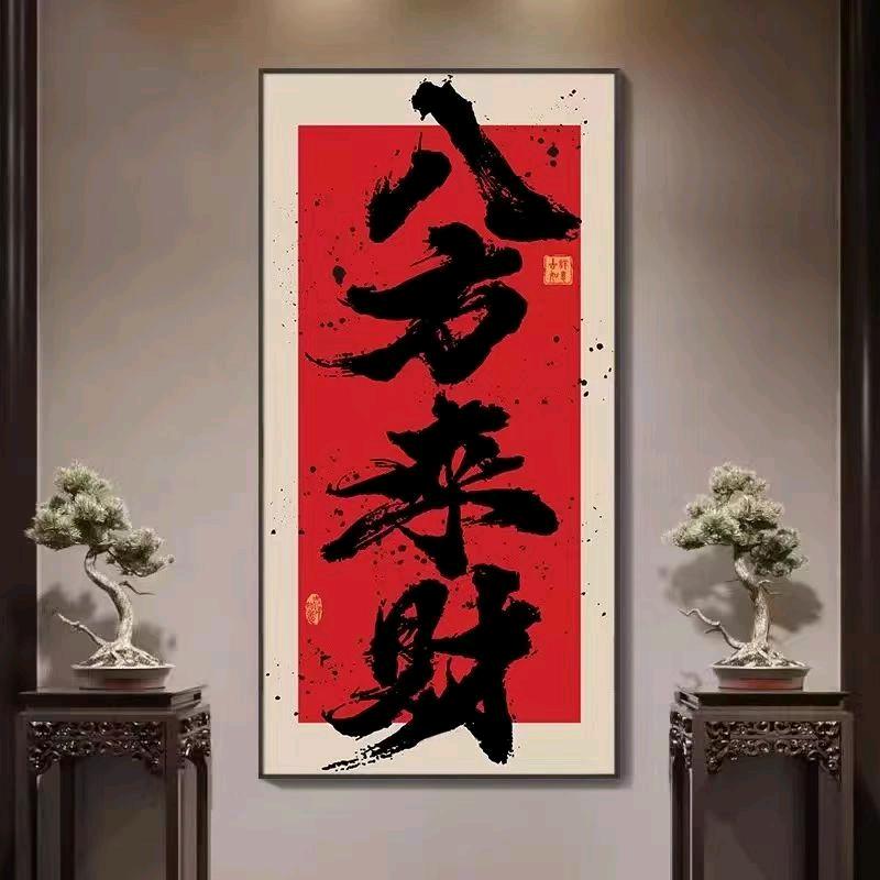 明坤