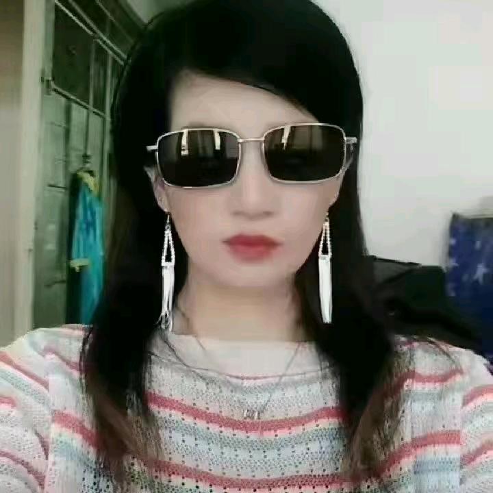 开心就好