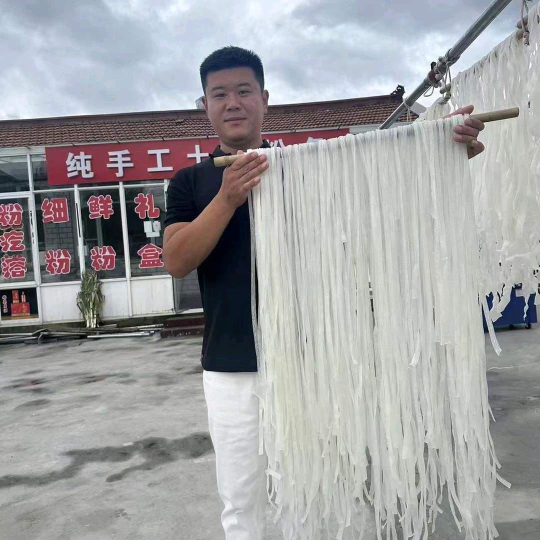 围场裕鑫手工土豆粉条(小宋)