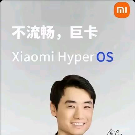 用腋毛暴打金凡