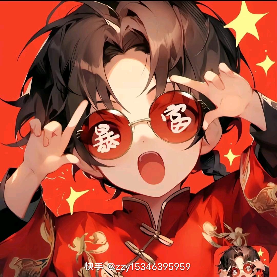 張：Moqing Stone