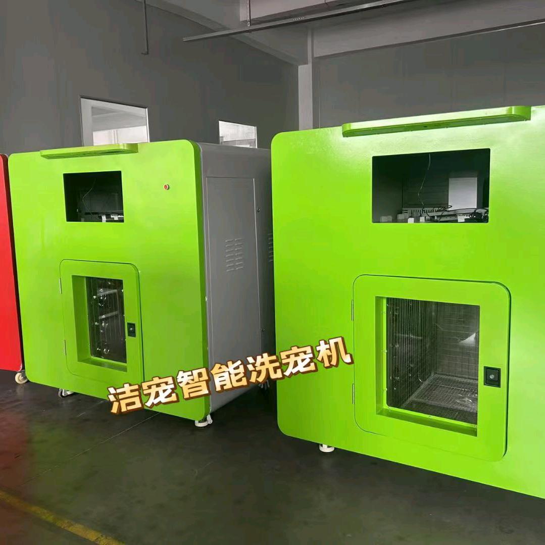 苏州洁宠智能科技有限公司