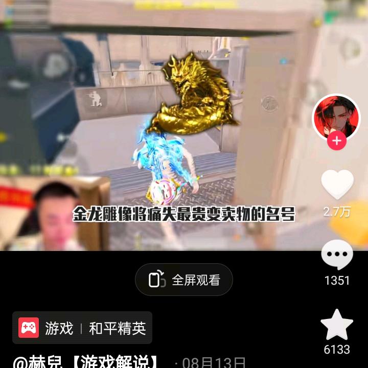 郑道涵