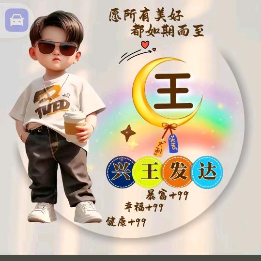 (•ิ_•ิ)?下一个明天