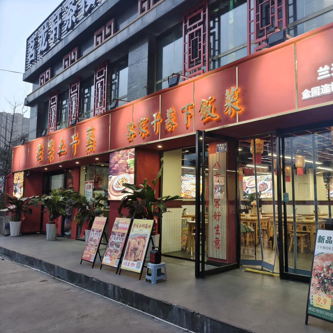 顺风顺水顺财神