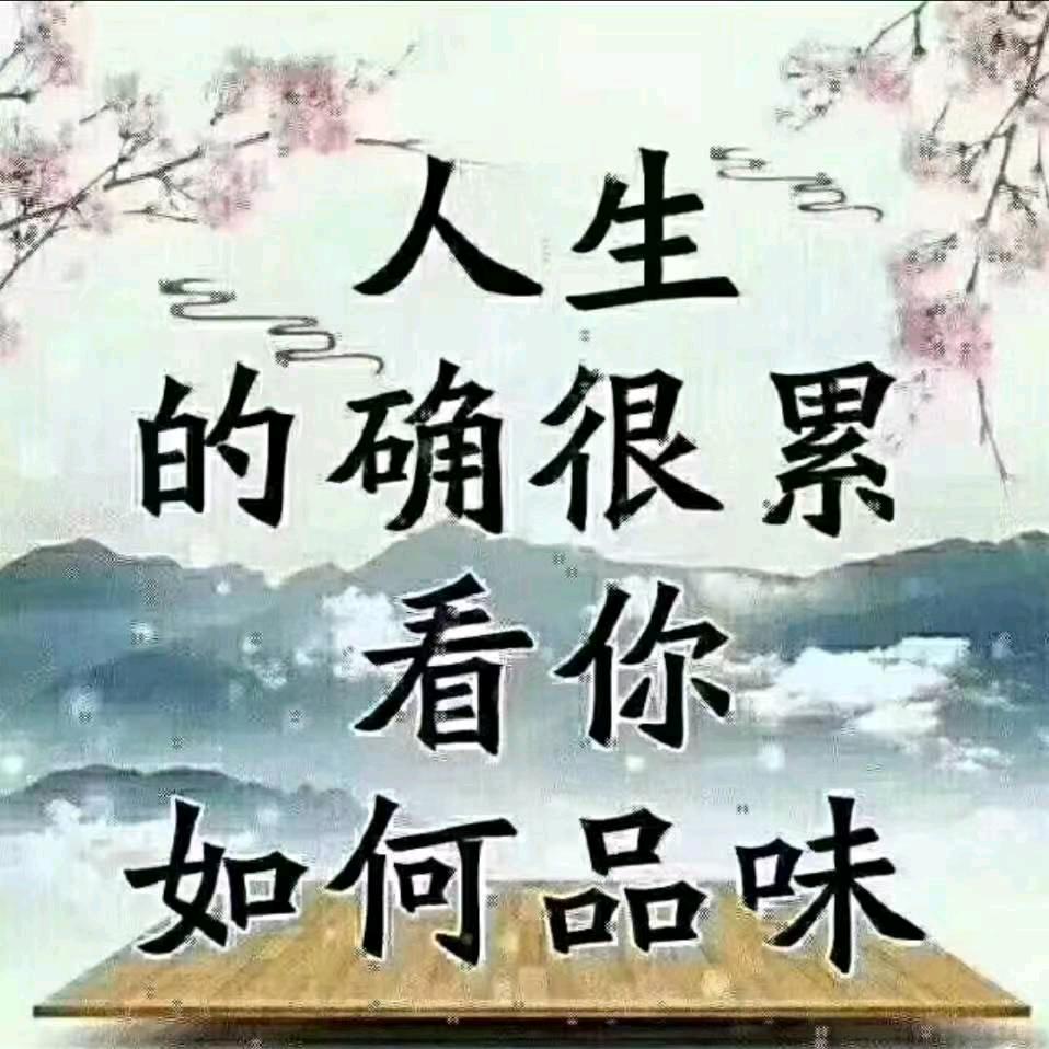 我是秀