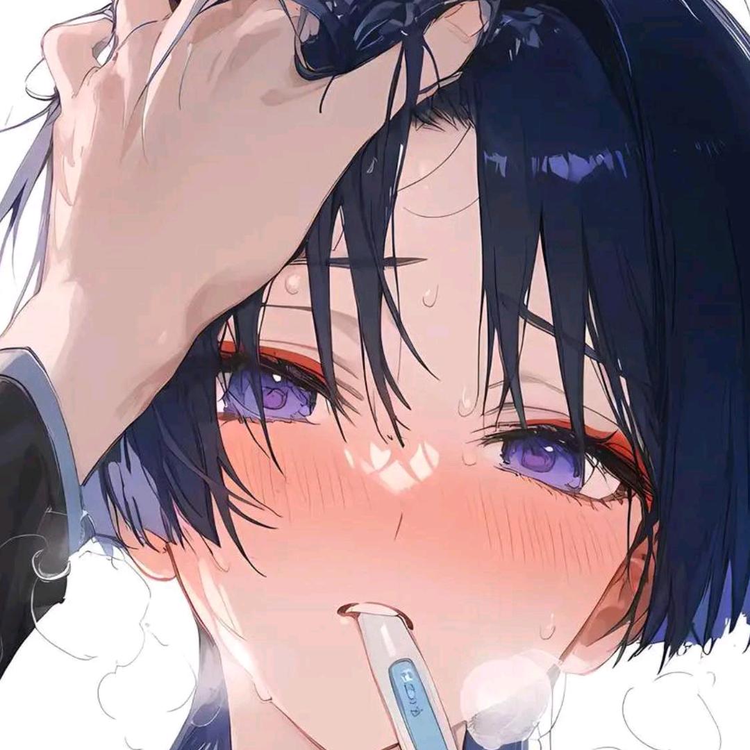 阿散