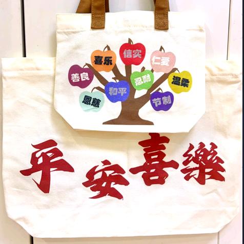 平安喜乐每一天